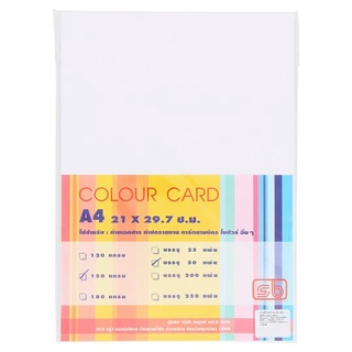 🔥ยอดนิยม!! เอสบี การ์ดสี 150 แกรม ขนาด A4 50 แผ่น Sb 150gsm A4 Colour Card 50 Sheets