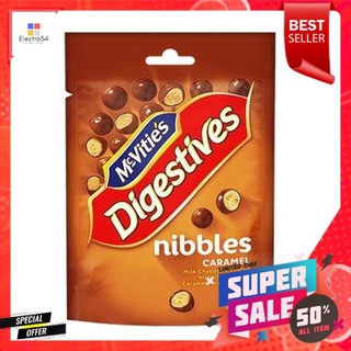 Mcvities Nibbles Caramel 120g เหมาะสำหรับผู้ทานมังสวิรัติ