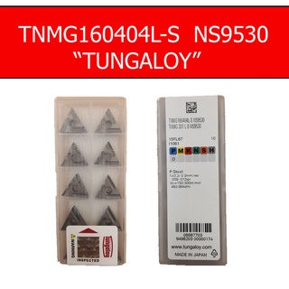 เม็ดมีดกลึง INSERT TNMG160404L-S  NS9530, TNMG160404R-S  NS9530