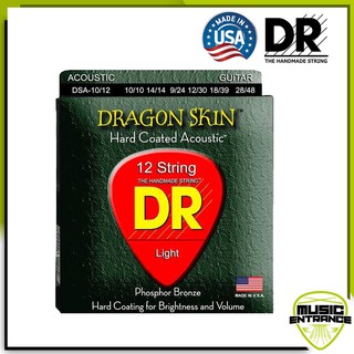 DR Strings สายกีต้าร์โปร่ง Dragon Skin Clear Coated Acoustic 12 String Acoustic