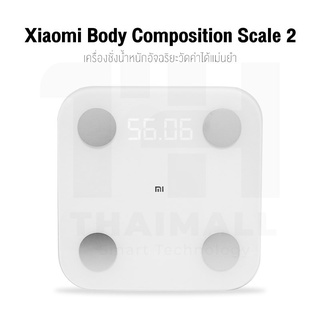 [เหลือ 235 บ. โค้ด MAR33SO] Xiaomi Mi Mijia Body Fat Composition Scale 2 Smart Weight Scale2 Digital  ที่ชั่ง ตาชั่ง เคร #2