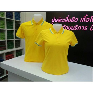 เสื้อpoloเนื้อผ้าดีใส่สบาย ระบายอากาศดี ไม่เป็นขุย