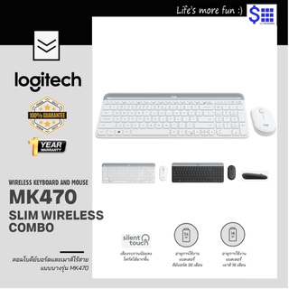 Logitech MK470 SLIM COMBO - Offwhite &amp; Graphite