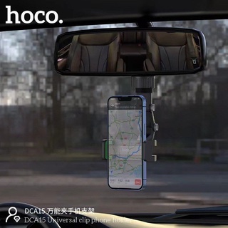 Hoco DCA15 Clip Car Holder ที่ยึดโทรศัพท์ ที่จับมือถือ ติดกระจกมองหลังรถยนต์และขอบโต๊ะ