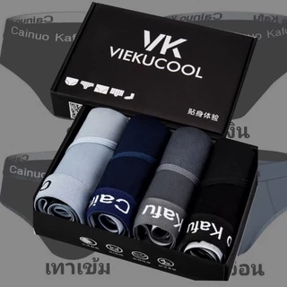 กางเกงในผู้ชาย 1 กล่องได้ 4 ตัว มีไซส์ตั้งแค่ L- 5XL ผ้านิ่มใส่สบายระบายอากาศได้ดี รหัส001