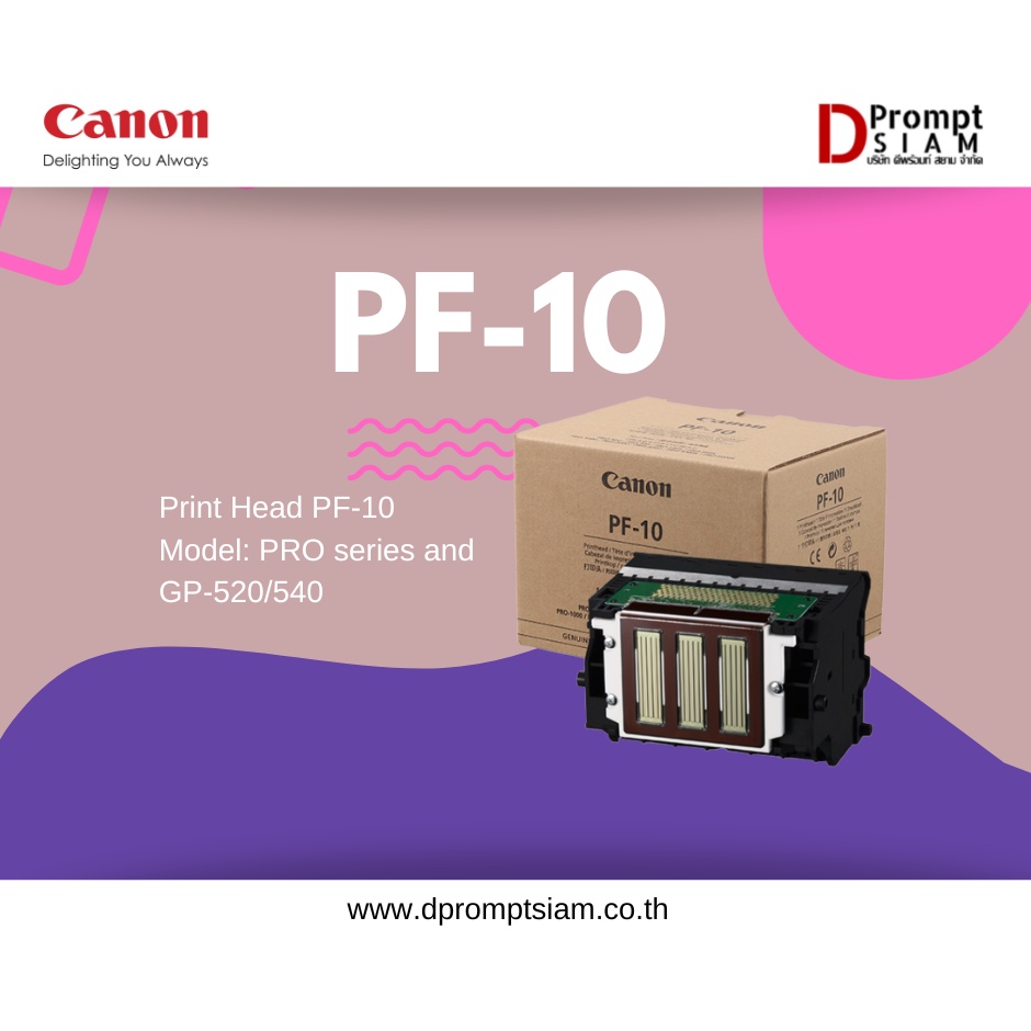 CANON Print Head PF-04,PF-05,PF-06,PF-07,PF-10