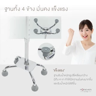 [ของแท้ 100%] Forever ไม้เท้าช่วยพยุง 4 ขา / 1 ขา อลูมิเนียม ปรับสูงต่ำได้ ไม้เท้าหัดเดิน ไม้เท้าช่วยกายภาพ