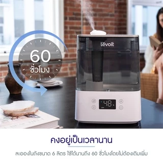 Levoit Humidifier VeSync Classic 300S Ultrasonic Smart เครื่องเพิ่มความชื้น เครื่องเพิ่มความชื้นในอากาศ