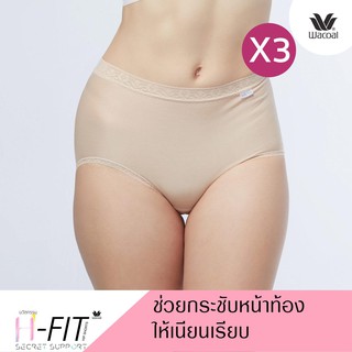 Wacoal Short Panty กางเกงในแบบเต็มตัว สีเบจ (BE) (3 ชิ้น) กางเกงชั้นใน กางเกงใน หญิง Short เต็มตัว รุ่น WU4687