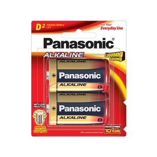 Chaixing Home ถ่านอัลคาไลน์ D PANASONIC รุ่น LR20T/2B (แพ็ค 2 ก้อน)