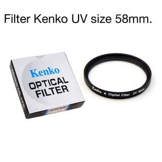 Filter 58mm for fujifilm 16-50mm