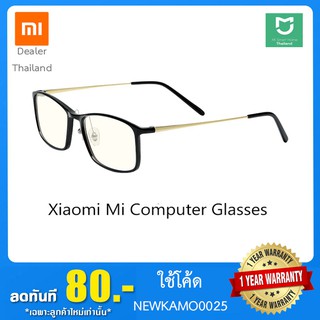 Xiaomi Computer Glasses ประกันXiaomiThailand1ปีศูนย์วีเซิร์ฟพลัสทั่วประเทศ