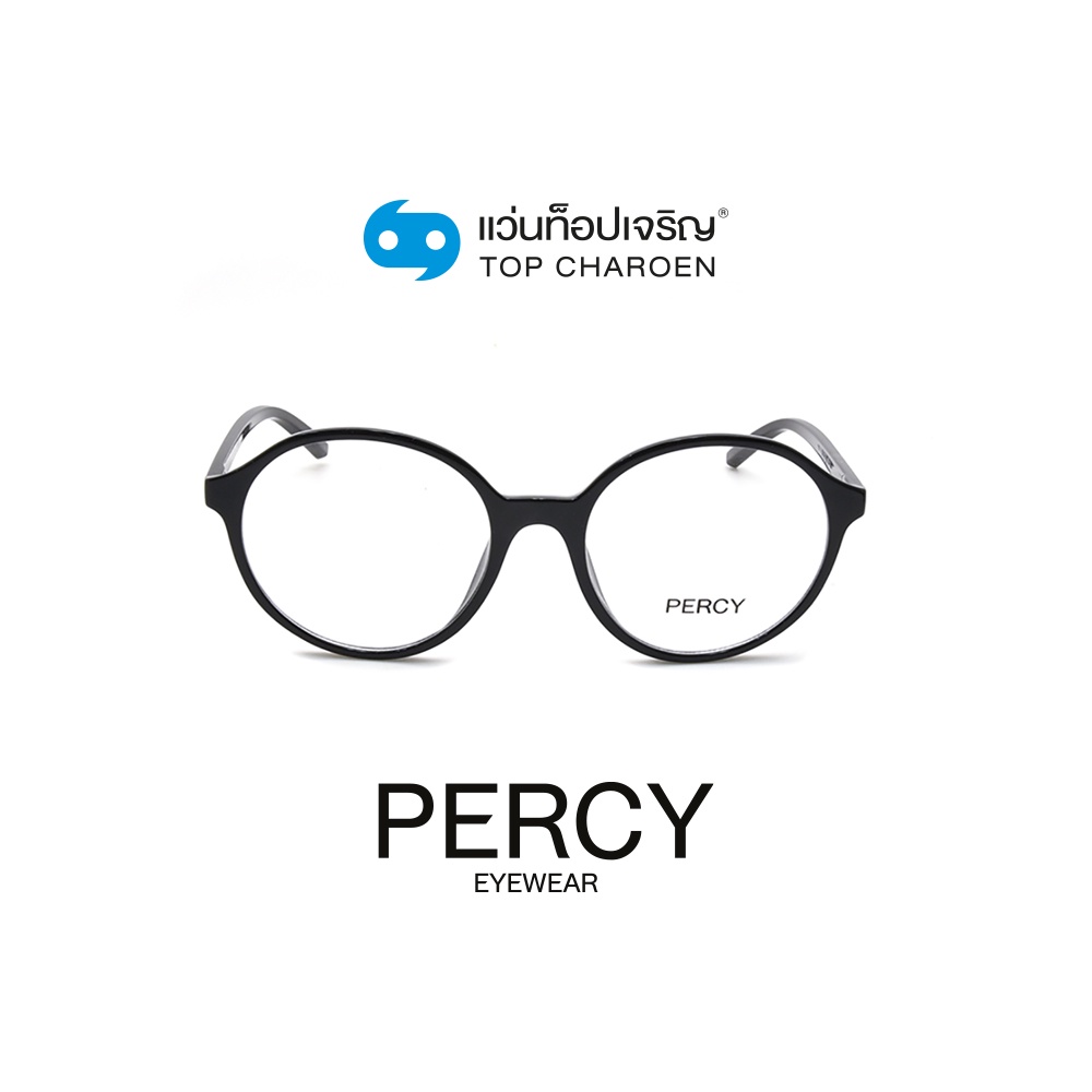 PERCY แว่นสายตาทรงกลม 8259-C1 size 52 By ท็อปเจริญ