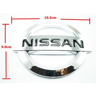 ป้ายโลโก้Nissan พลาสติกชุบโครเมี่ยมขนาด 10.5x9.0cm ติดตั้งด้วยเทปกาวสองหน้าด้านหลัง