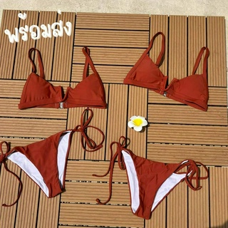 Bikini บรา V-Cut กางเกงผูกข้าง