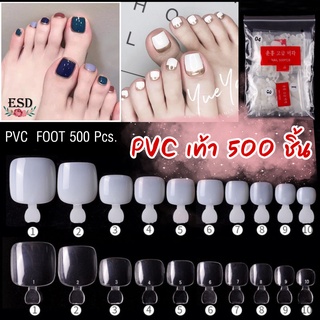 เล็บ PVC สำหรับเท้า ทรงเหลี่ยมสั้น แยกเบอร์ 0-9 ขายยกแพค 500 ชิ้น / PVC foot No.0-9 Pack 500 Pieces