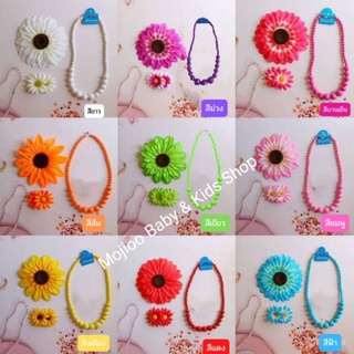 เครื่อง​ประดับ​ทองกวาวย้อนยุค เซท 3 ชิ้น​ (สร้อยคอ​+กิ๊บ​ติด…