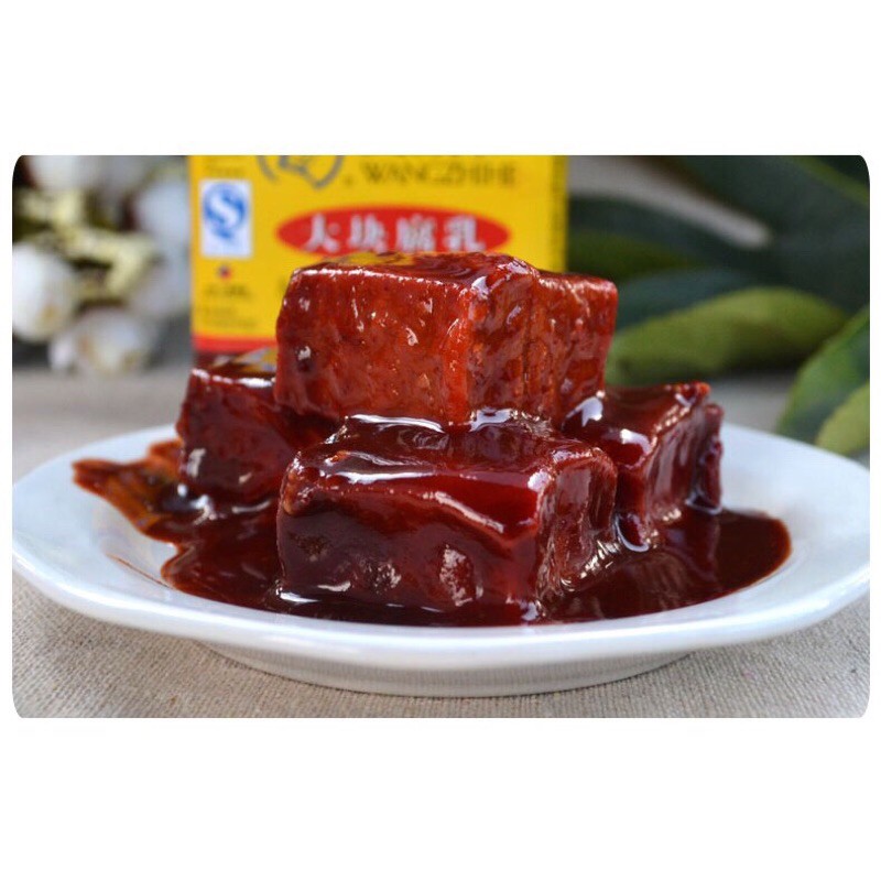 เต้าหู้ยี้ ตราหวังจื้อเหอ พร้อมส่ง（王致和大块腐乳） ขนาด 340g เป็นเต้าหู้ยี้แดงคุณภาพดีสูตรต้นตำรับ