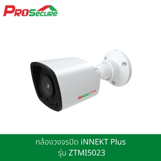 กล้องวงจรปิด iNNEKT Plus bullet 5MP ZTMI5023