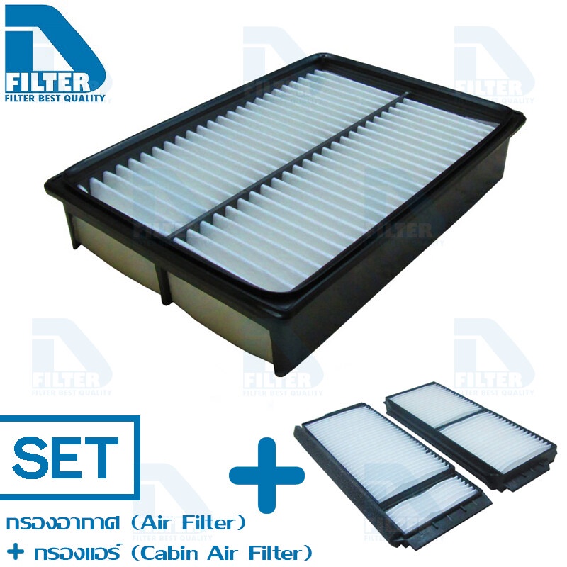 ชุดกรองอากาศ + กรองแอร์ Mazda มาสด้า Mazda 3 BK 2004-2010 (เครื่อง 2.0) By D Filter RA235+DB031