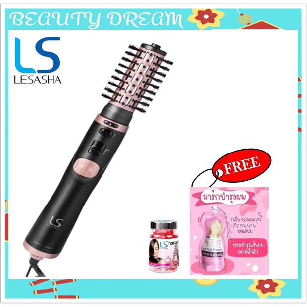 ▩LESASHA LS1364ไดร์ จัดแต่งทรงผม อัตโนมัติ รุ่น 3IN1 AUTO ROTATING HOT AIR STYER 1000W 👏👏💝💝😍ฟรีวิตาม