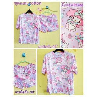 (พร้อมส่ง) ชุดนอนลายการ์ตูน มือ 1 เซตเสื้อกางเกง ชุดนอนเดรส ชุดนอนผ้าคอตตอน ชุดนอนผ้าแพร ชุดนอนขาสั้น ชุดนอนขายาว