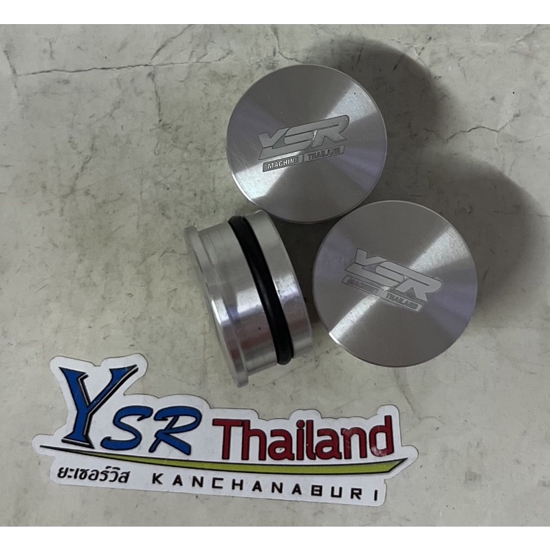 มิเนียม(อุดไดสตาร์ทมือ)W125,I,R,S,W125I NEW,MSX125#มิเนียมอุดคันสตาร์ทW125
