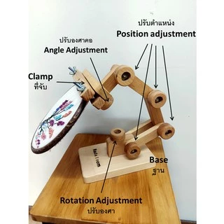 Rada Loom Embroidery Stand ขาตั้งสะดึง ปักผ้า แถมเส้นย้อมธรรมชาติ 1ชุด