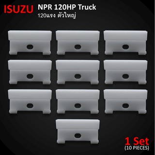 พลาสติก กิ๊บรางกระจก 10 ชิ้น สีขาว สำหรับ Isuzu NPR NQR ELF 120HP Truck ปี 1995-2007