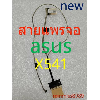 สายแพรจอ ASUS X541 X541UA K541 R541 R541UA แบบ 30 พิน