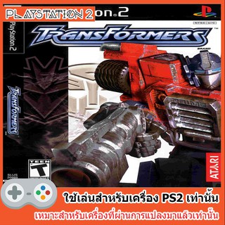 แผ่นเกมส์ PS2 - Transformers