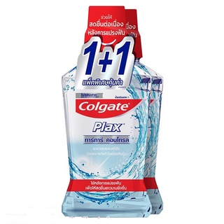 Colgate คอลเกต พลักซ์ น้ำยาบ้วนปาก ทาร์ทาร์ คอนโทรล 750 มล. (แพ็ค 1+1) (8850006939468)