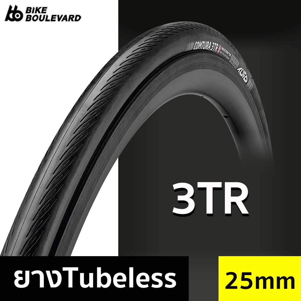 TUFO ยางรุ่น 3TR TUBELESS READY เป็นยางที่ไม่มียางใน เพื่อเพิ่มความเร็วในการปั่น