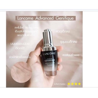 Lancome Advanced Genifique Youth Activating Concentrate 30ml ของแท้ 100%‼️