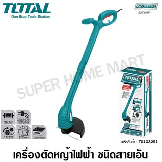 Total เครื่องตัดหญ้า / เครื่องเล็มหญ้า ชนิดสายเอ็น ขนาด 350 วัตต์ รุ่น TG103251 ( Grass Trimmer )