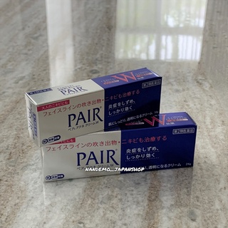 📌ลด50%‼️ Pair Acne Cream W ครีมแต้มสิวญี่ปุ่น สิวยุบเร็ว รักษาสิว ของแท้นำเข้าจากญี่ปุ่น100% มี2ขนาด 14กรัม,24กรัม