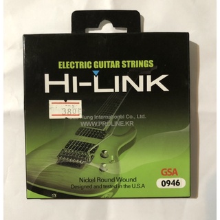 สายกีตาร์ไฟฟ้า Hi-Link แถมปิค 2 ตัวฟรีค่าขนส่ง