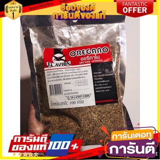 El Avion, ground oregano 100g, spices imported from Spain Selected from the best spice sources เอล เอวิออน ออริกาโน่ป่น