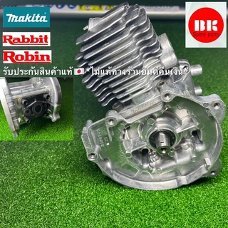 nb411แท้,robin/rabbit.nb411,makita.rbc411