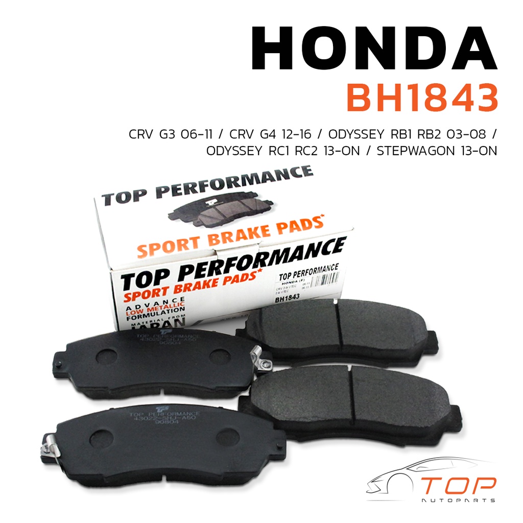 ผ้า เบรค หน้า HONDA CRV G3 G4 06-16 / ODYSSEY 03-ON / STEPWAGON 13-ON - BH 1843 - TOP PERFORMANCE JA