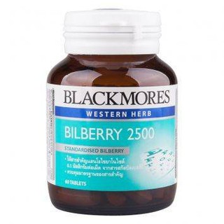 BLACKMORES BILBERRY 2500 มก บำรุงสายตา สารสกัดจากผลบิลเบอร์รี่ 60 เม็ด