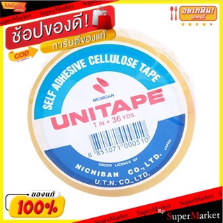 UNITAPE ยูนิเทป เทปใส แกน1นิ้ว กว้าง3/4นิ้ว ยาว36หลา Transparent Clear Tape (สินค้ามีตัวเลือก)