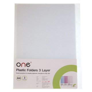 แฟ้มซองพลาสติก 3 ชั้น A4 สีใส (3ซอง/แพ็ค) ONE/Clear plastic 3 layer A4 file folder (3 envelopes / pack) ONE