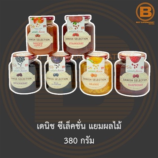 เดนิช ซีเล็คชั่น แยมผลไม้ 380 กรัม Danish Selection Fruit Spread 380 g.