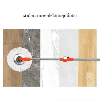 ผ้าม็อบไมโครไฟเบอร์ อะไหล่รีฟิล (แพ็ก 2 ผืน)