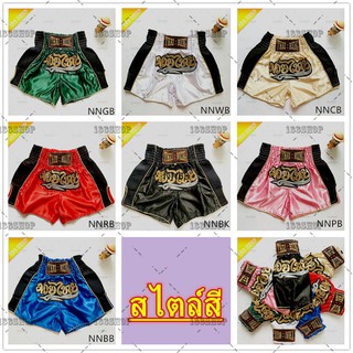 new Muay Thai shorts thai boxing pants unisex pants กางเกงมวยไทย 【ผู้ใหญ่】adult