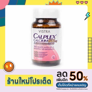 Vistra Calplex Calcium 600 mg &amp; Menaquinone-7 Plus 30 เม็ด EXP.25.02.24