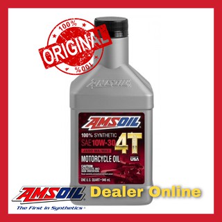 Amsoil 4T Performance SAE 10w-30 น้ำมันเครื่องสังเคราะห์แท้ 100%