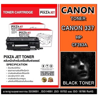 TONERPIXZA Canon 337/MF210/211,212,215,216,217/221,226,227,229,232,235,241,246,244,249/และ HP CF283A ตลับหมึกเทียบเท่า