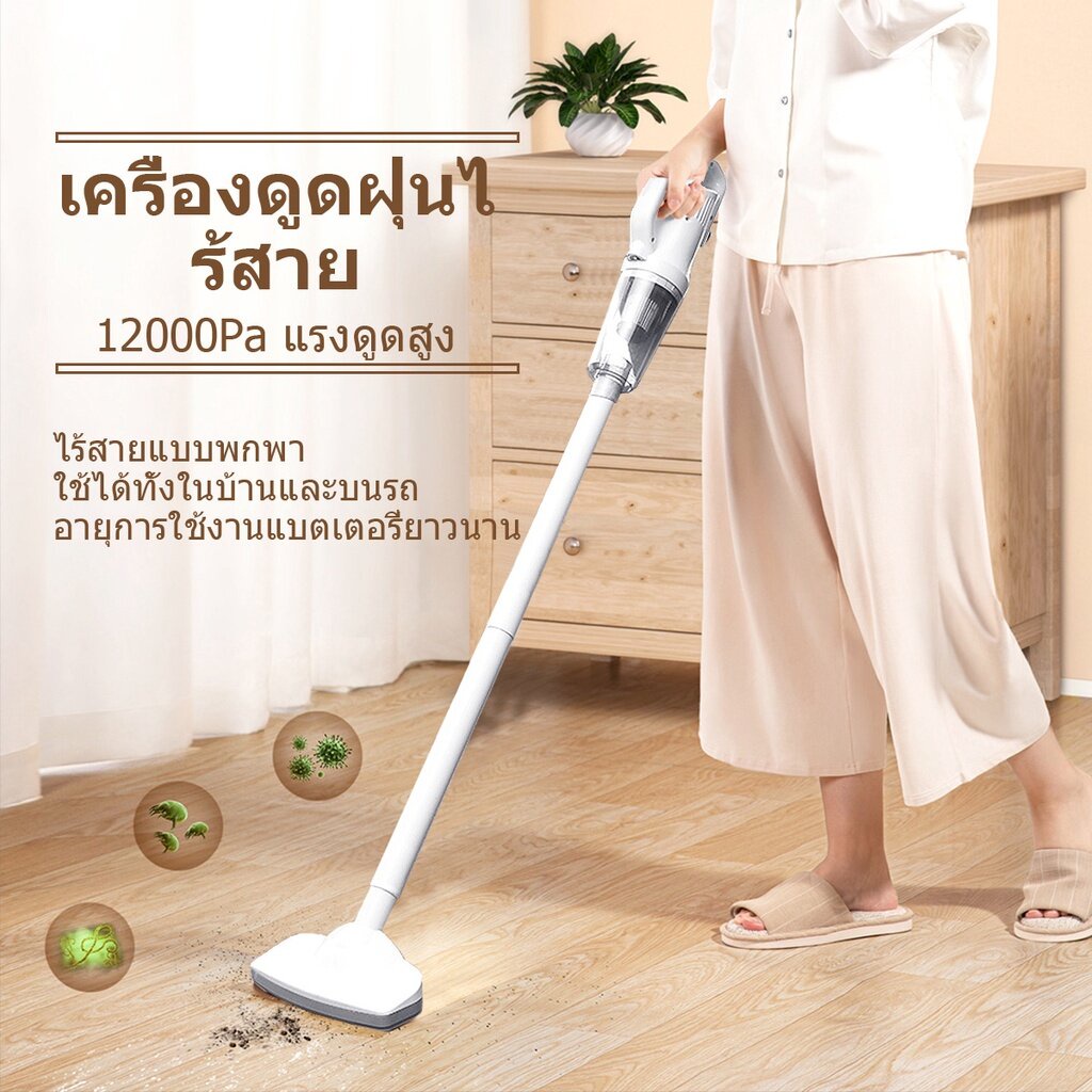 Xiaomi YouPin Official Store เครื่องดูดฝุ่น เครื่องดูดฝุ่นไร้สายในครัว ...